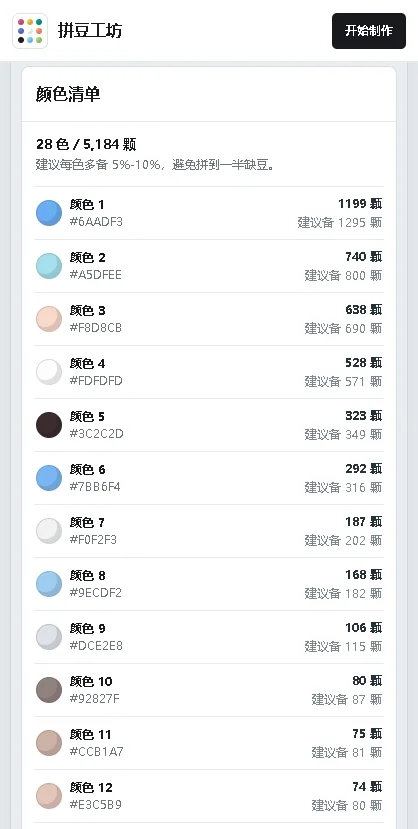 ƴ��������app�ٷ������н�ͼ
