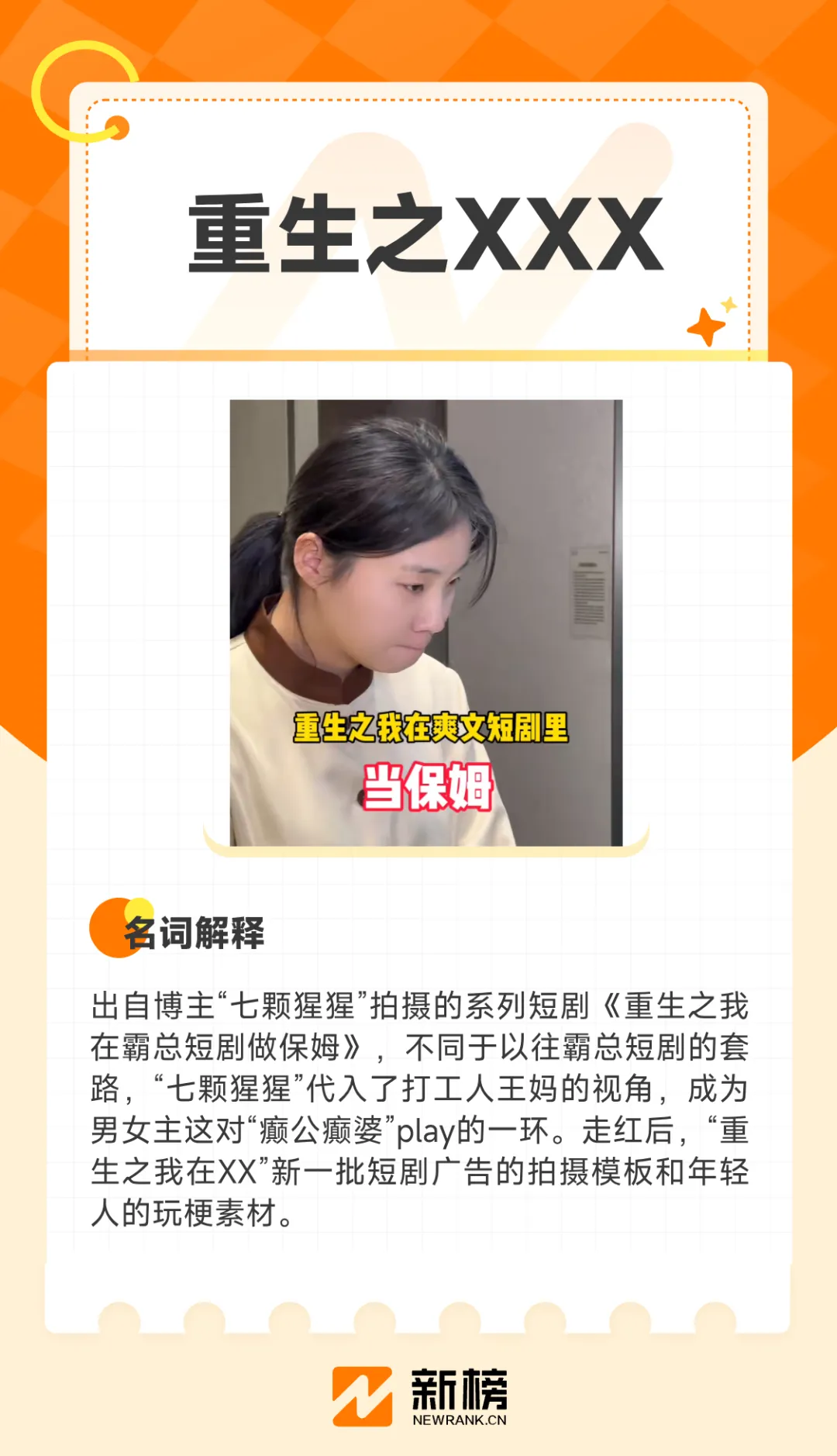 亚尔倒计时表情包 网络热梗图片合集