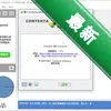 ContentaARWConverterͼ��