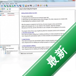 DEKSINetworkInventoryv10.4���԰�