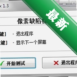 Defpixv1.3.8.14电脑版