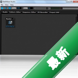 DarkWaveStudiov5.1.2电脑版