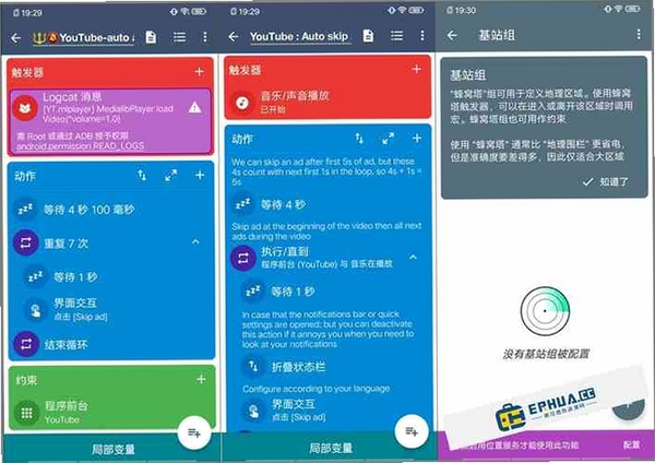 detachvideo运行截图
