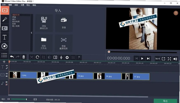 detachvideo运行截图