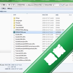 DFM2HTMLv6.3.0.0电脑版