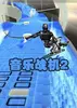 ����ս��2��ʽ��ͼ��