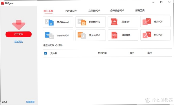 DoroPdfWriter���н�ͼ