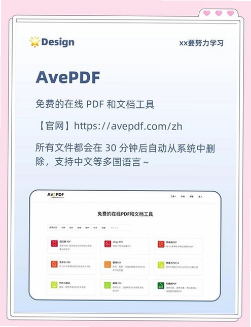 DoroPdfWriter���н�ͼ