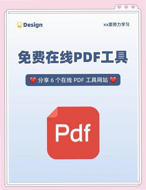 DoroPdfWriter���н�ͼ