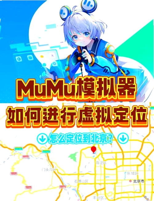 ���䶨λ���� ģ��λ�� ���ý̳�