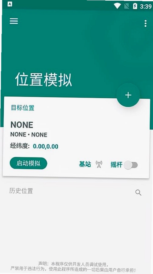 ���䶨λ�������н�ͼ