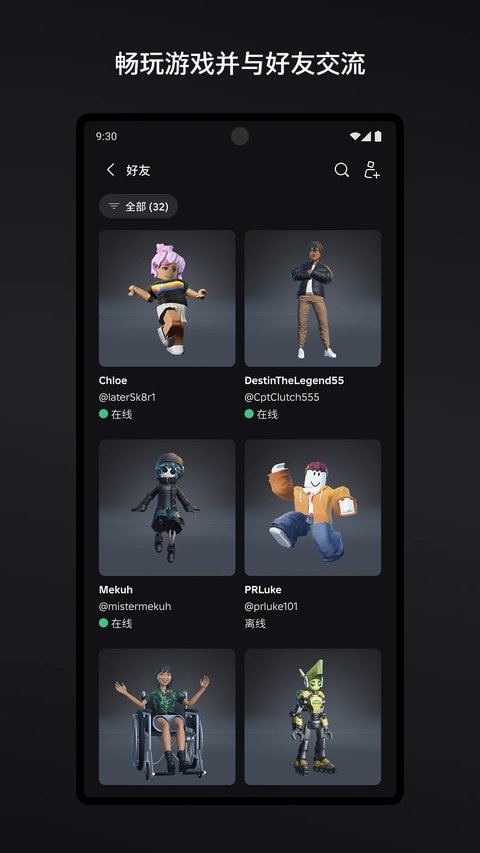 �޲���˼roblox2026�ٷ����°����н�ͼ