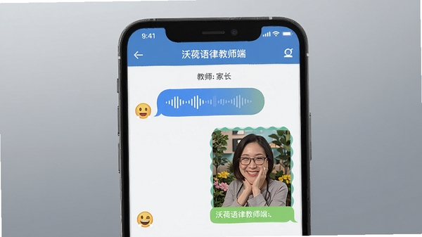 �������ɽ�ʦ����Ϣ������棬��ʦ��ҳ��ĶԻ�����ʾ����������Ƭ���ֻ���Ļǰ��չʾ������Ϊ��͵Ľ����ɫ��UI��࣬����ͼ�������ɼ�