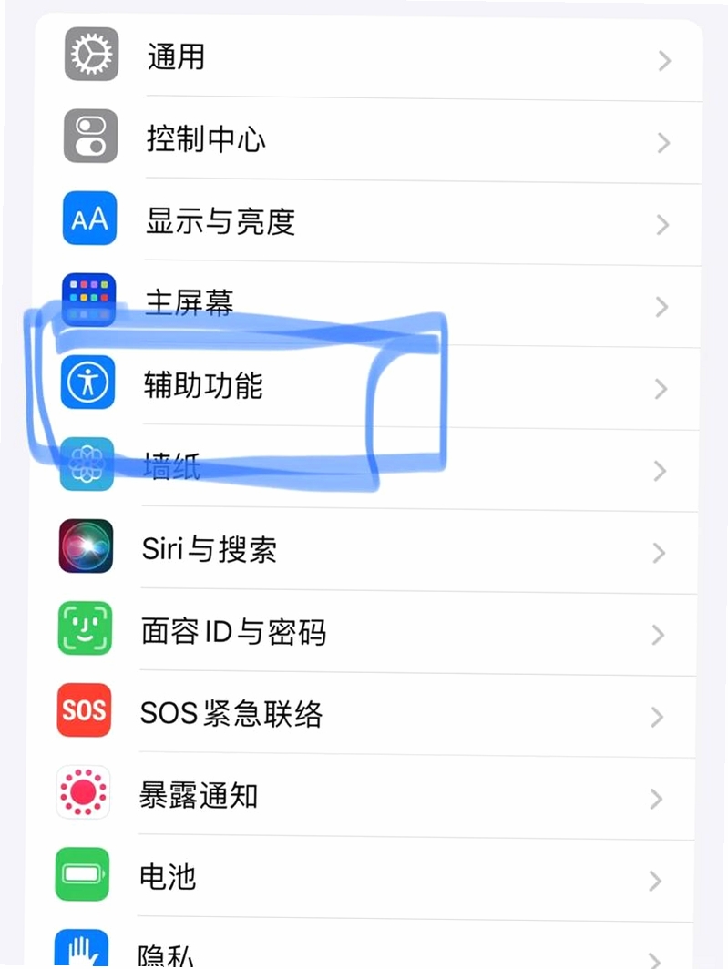 ATHA RING 悬浮球权限设置教程