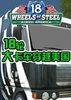 18�ִ󿨳���Խ����pc�����İ�ͼ��
