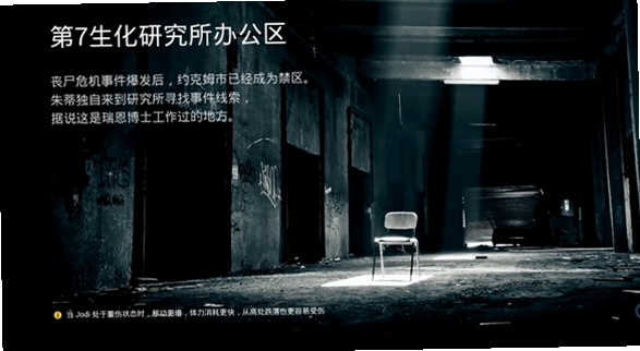 致命解药Winlator模拟器运行截图