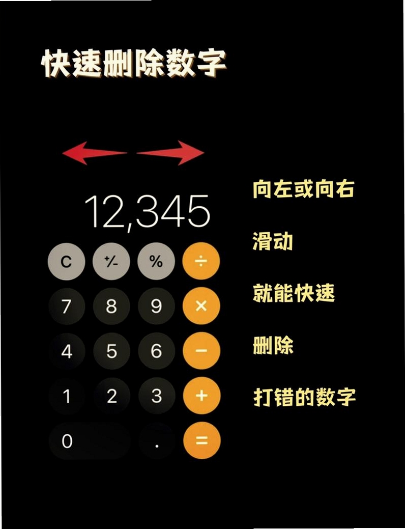 隐藏计算器Cyber应用隐藏 设置教程