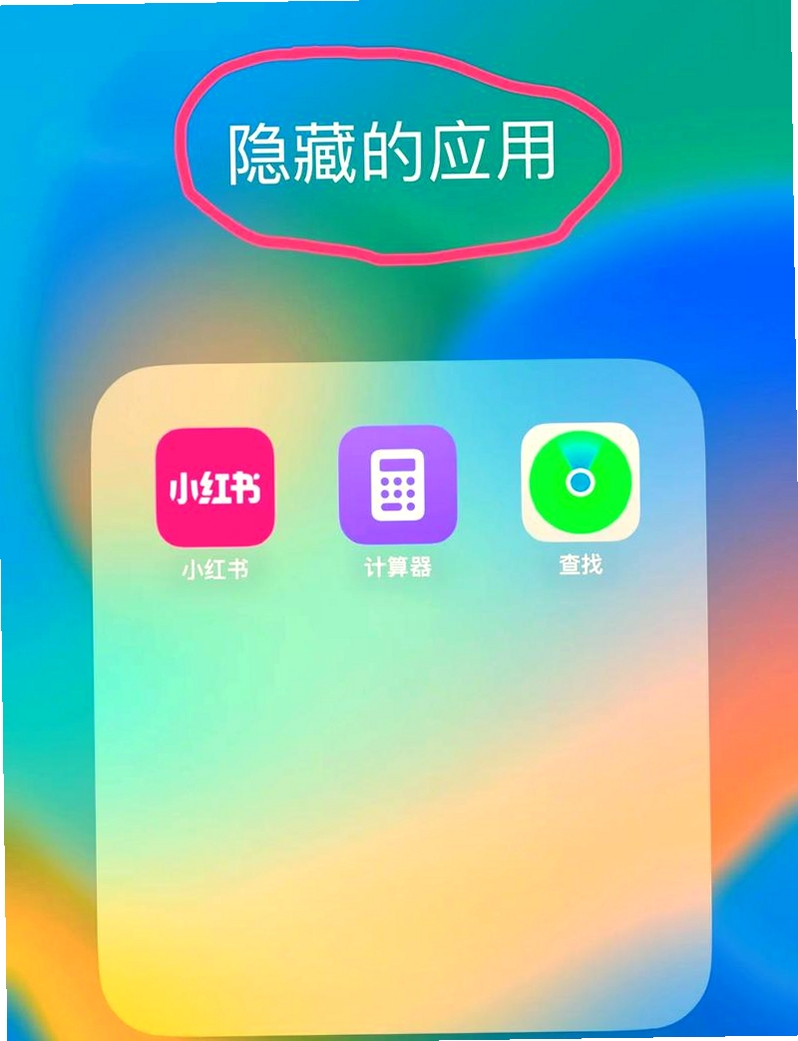 隐藏计算器Cyber应用隐藏 下载地址