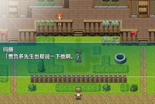 ntrpg2 pc�����н�ͼ
