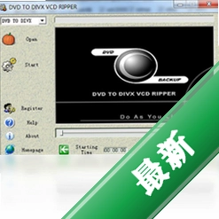 DVD to DIVX VCD Ripperv3.0.0.1电脑版