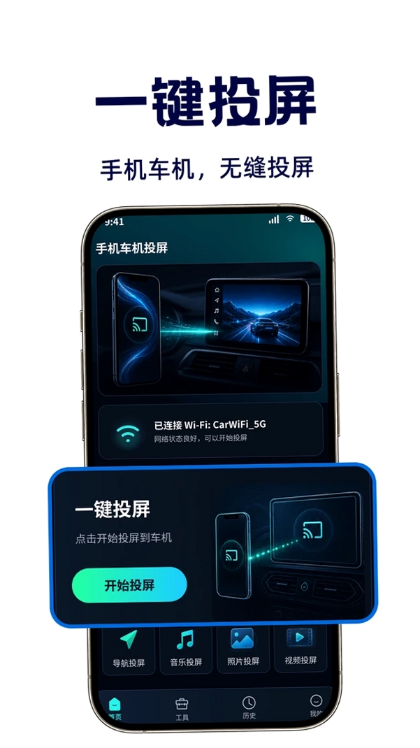 �����ֻ�Ͷ�����н�ͼ