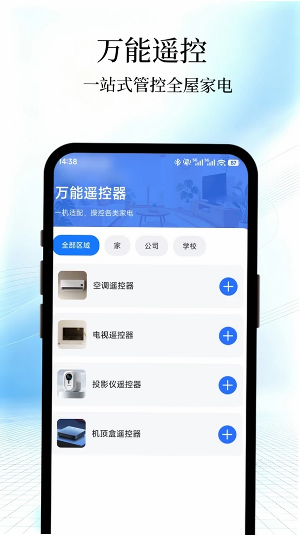 ͨ������ң����һ�������н�ͼ