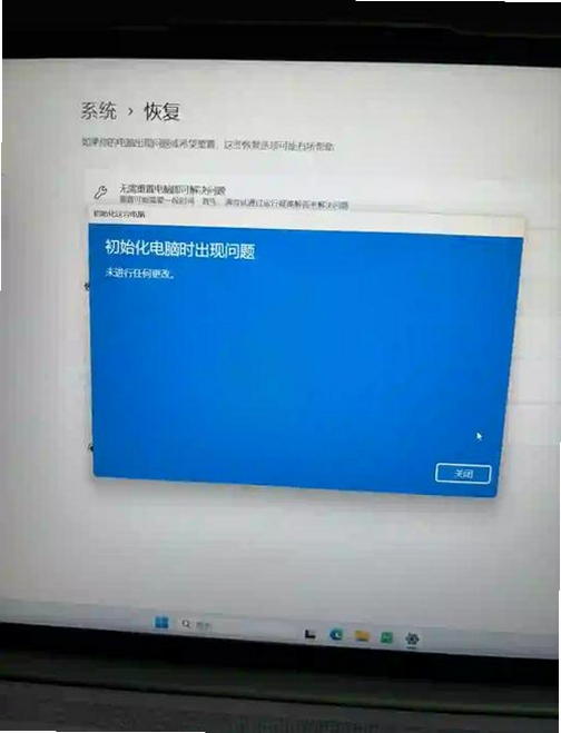 初始化失败 运行库 硬件检测 解决