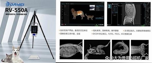 Dr.Hardware硬件检测工具运行截图