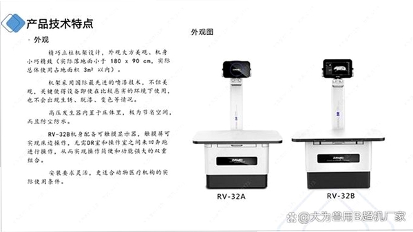 Dr.Hardware硬件检测工具运行截图