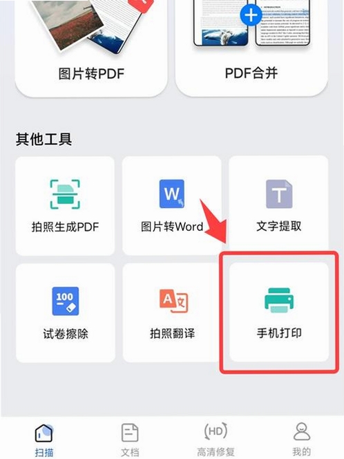 PDF�ĵ��ܼ����н�ͼ
