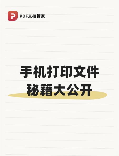 PDF�ĵ��ܼ����н�ͼ
