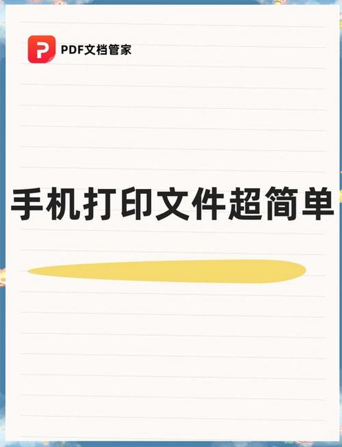 PDF�ĵ��ܼ����н�ͼ