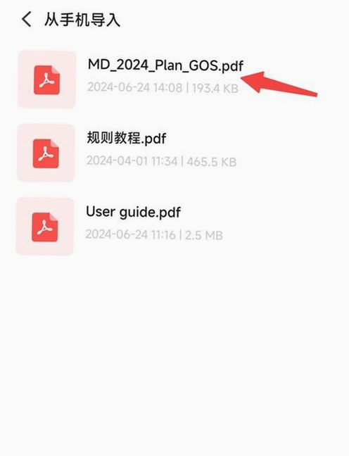 PDF�ĵ��ܼ����н�ͼ