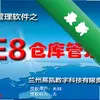 E8�ֿ��������ͼ��