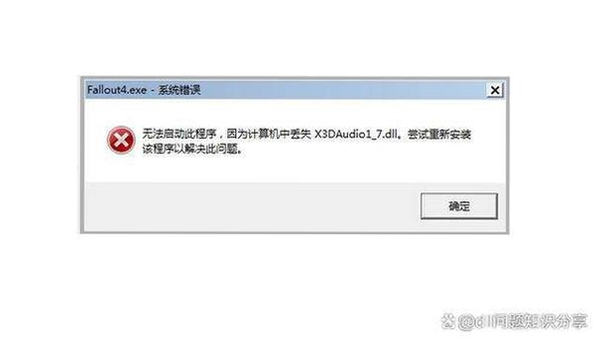 DVDSubEdit 打不开