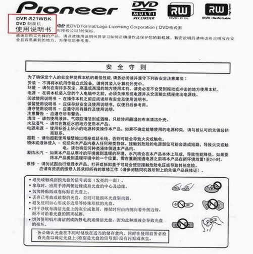 DVDSubEdit 使用教程