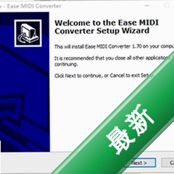 EASEMidiConverterv1.50���԰�