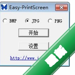 easy-printscreenv1.3.0.1���԰�