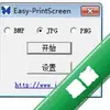 easy-printscreenͼ��
