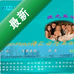 englishfield�ʻ���������v5.14���԰�