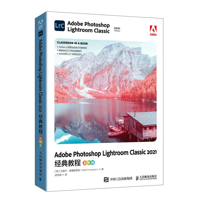 AdobePhotoshopLightroomClassic���Ž̷̳���ͼ