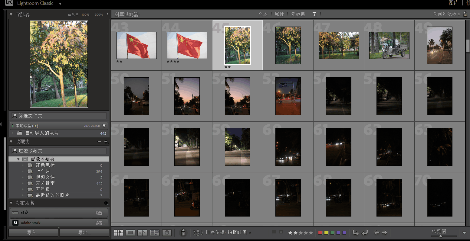 AdobePhotoshopLightroomClassic���沼�����