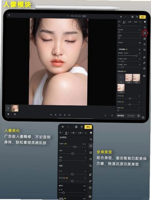 FantasiaPhoto���н�ͼ