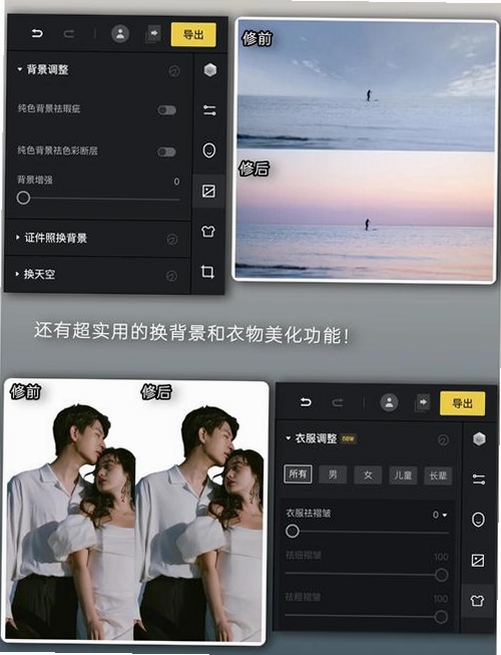 FantasiaPhoto���н�ͼ