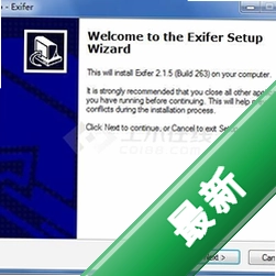 Exiferv2.1.5电脑版