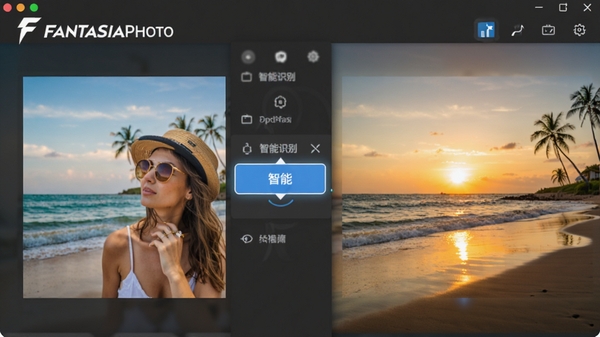 չʾFantasiaPhoto������һ����ͼ���ܵĽ�����д�����Ϊԭʼ��Ƭ���Ҳ�Ϊ�ѿٳ����滻ΪϦ����̲�����ĺϳ�Ч������������ϸ�����ʾ����ʶ��ť��������������ǿ�����ܵĸ�Ч�뾫׼������������logo��ʽ�����ڽ������Ͻ�