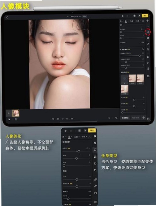 FantasiaPhoto���н�ͼ