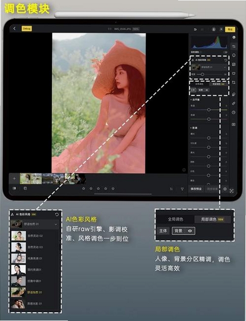 FantasiaPhoto���н�ͼ