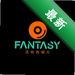 FantasiaPhotov2.0电脑版