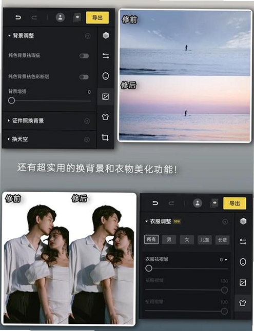 FantasiaPhoto���н�ͼ
